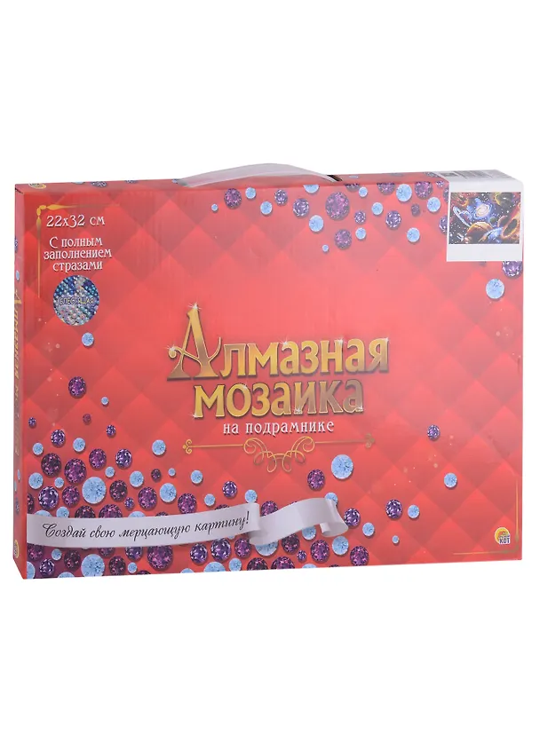 Алмазная мозаика "Яркие краски космоса", 22х32 2904315 — 2
