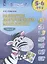Развитие логического мышления. 5-6 лет. Рабочая тетрадь. В двух частях. Тетрадь 2 — 2885381 — 2
