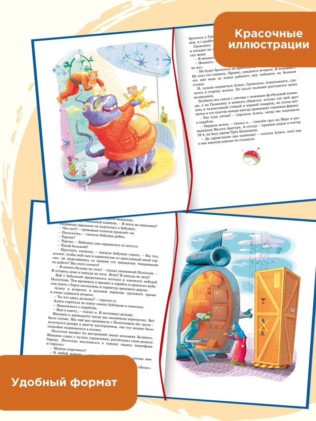 Изображение бумажной книги