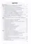 Акушерство. Руководство к практическим занятиям. Учебное пособие для медицинских училищ и колледжей — 2642568 — 2