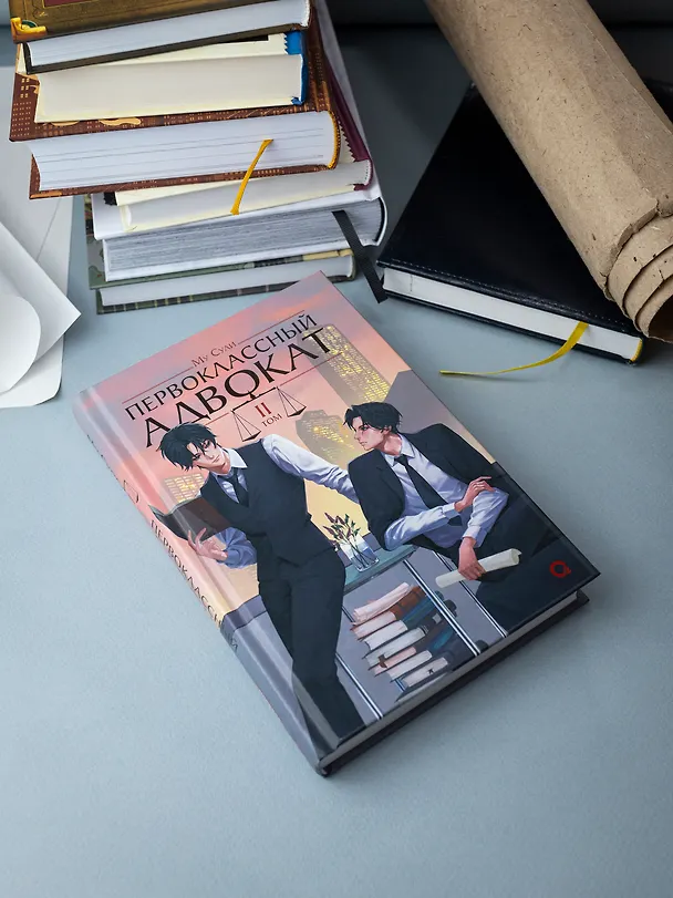 Книга Первоклассный адвокат. Том 2 (Ace Attorney). Новелла (Му Сули) — 5