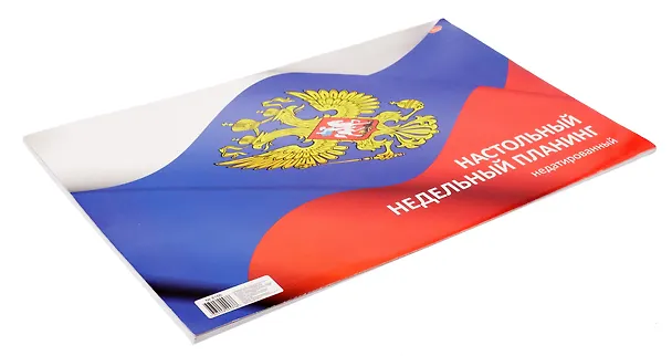 Еженедельник, Планинг 270*420мм 53л н/датир на склейке 8166-EAC 326686 — 2