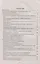 Индивидуальный проект. 10-11классы Тетрадь-тренажер — 2833765 — 2