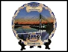 ГС тарелка керамика Тюмень Мост влюбленных 10 см 488388 2322497