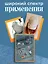 Набор акриловых значков (5шт) (Значок Динозаврик Значок Зайка с зонтиком Набор значков Котейка Набор значков Кофий наплакал Набор значков Модный) (акрил) (упаковка) — 3082548 — 3
