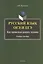 Русский язык. ОГЭ и ЕГЭ. Как правильно решать задания. Учебное пособие — 2806975 — 1