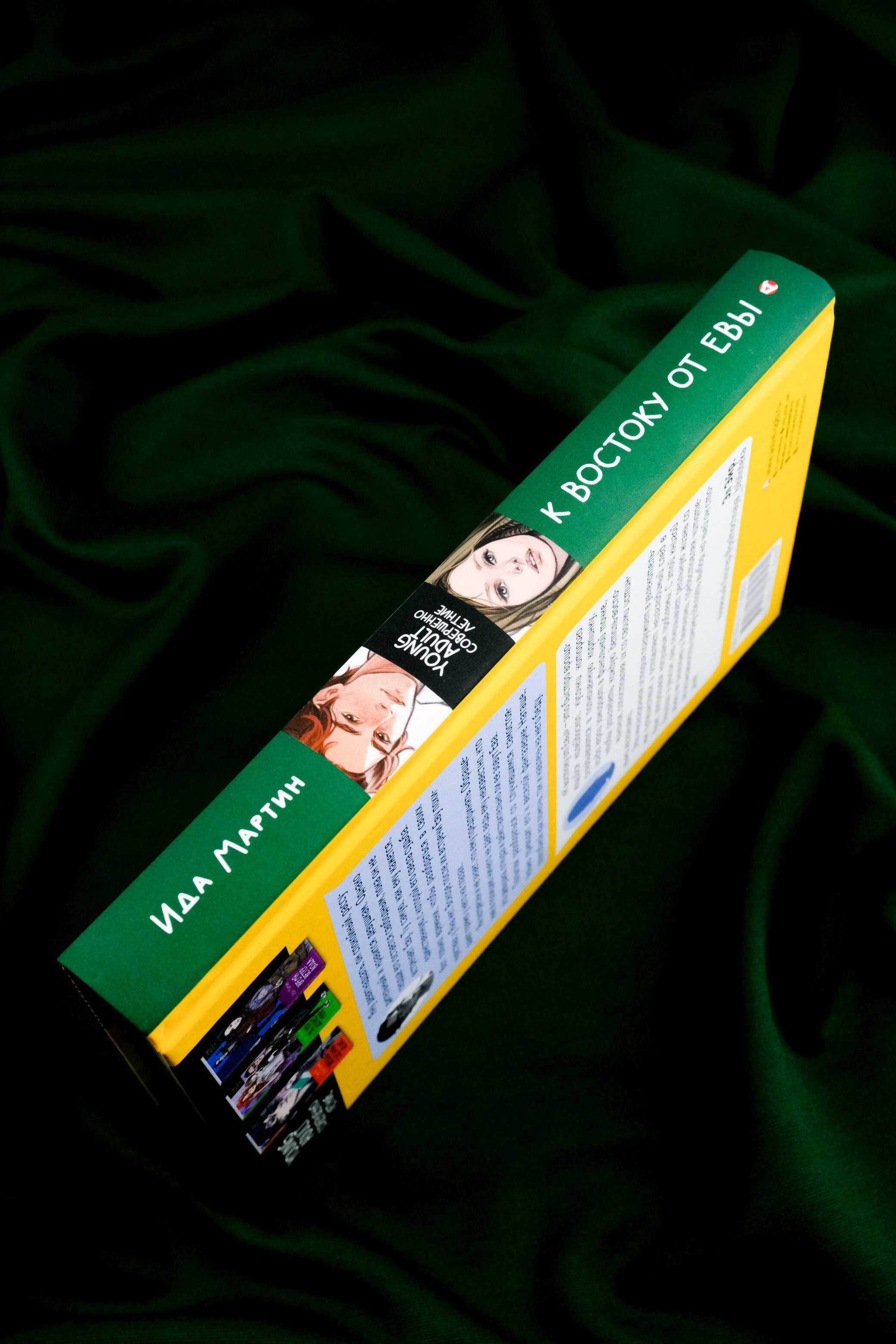 Изображение бумажной книги