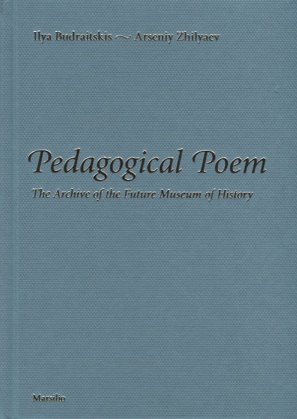 Книга Pedagogical Poem. The Archive of the Future Museum of History (Илья Будрайтскис) — 1