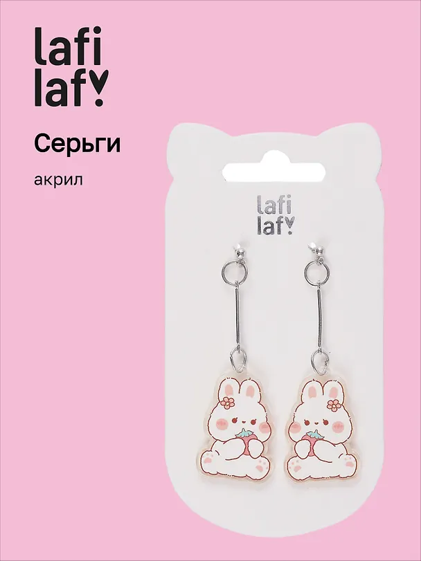 Сережки Kawaii Зайки (акрил) (12-00626-EA08) (Lafilaf) 3061491 — 1