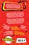 Теория Большого взрыва: наука в сериале — 2587810 — 2