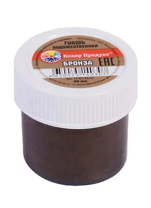 Краска гуашевая бронза 40мл 245332
