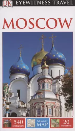 Moscow (+map) — 2762166 — 1