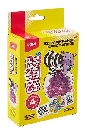 Выращивание кристаллов Стикерняшки "Мороженое для друзей", фиолетовый кристалл 3071273