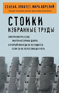 Эволюция и геномная инженерия
