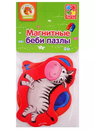 Мягкие магнитные Baby puzzle Vladi Toys Слоник и зебрик — 2789728 — 1