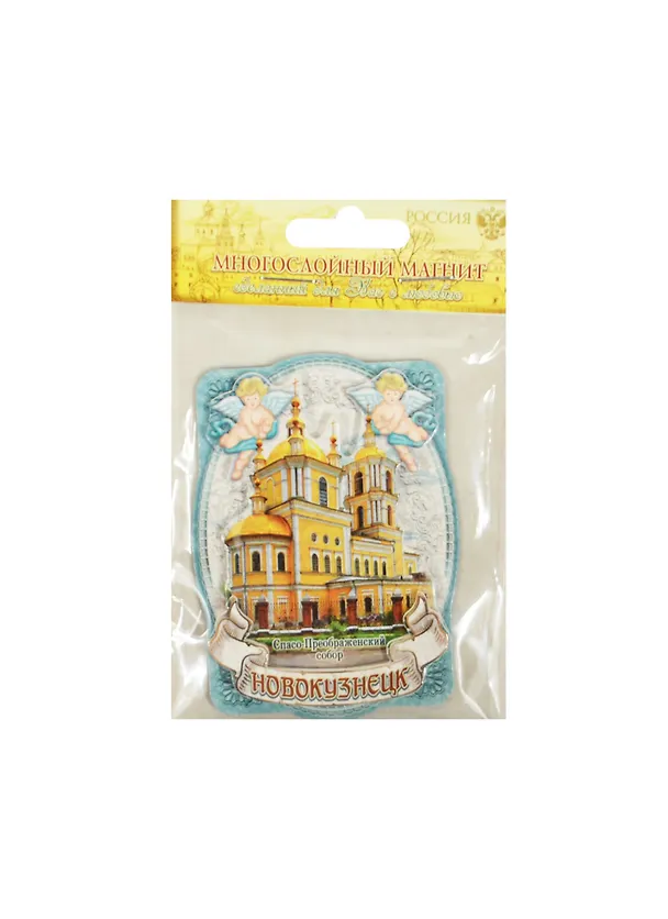 ГС Магнит с ангелами пластик Новокузнецк (8х6) (914880) 2459513 — 1