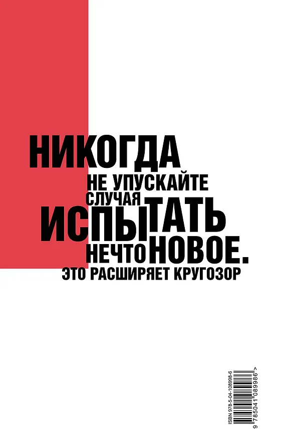 Книга Унесенные ветром. Том I (Маргарет Митчелл) — 2