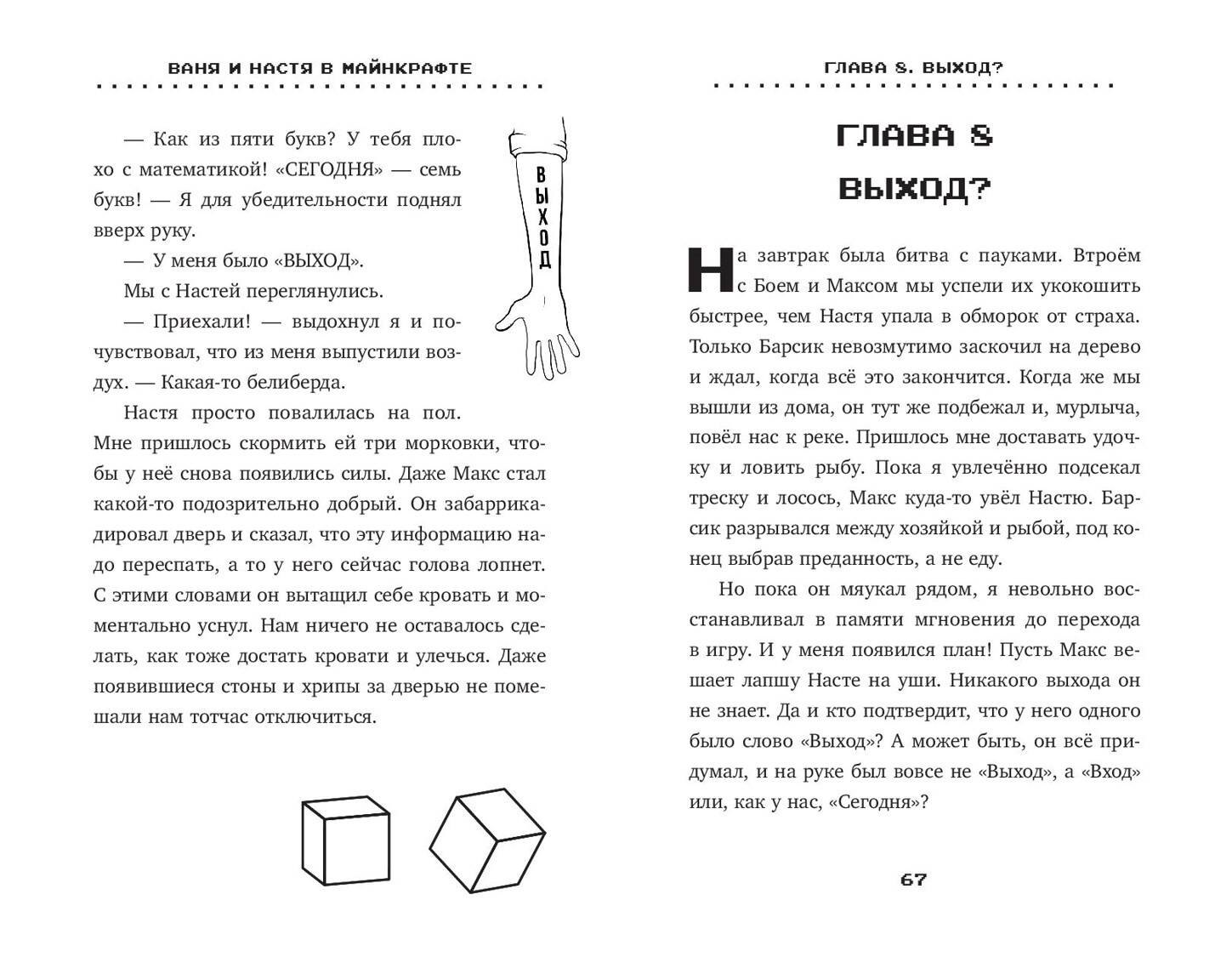 Изображение бумажной книги