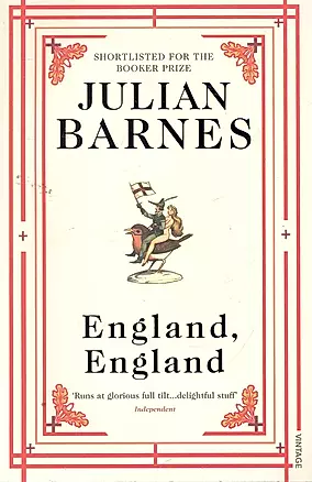 England England — 2261839 — 1