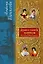 Души моей царицы: Воспетые Пушкиным — 2181724 — 1