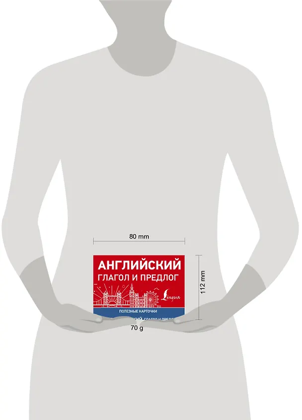 Книга Английский глагол и предлог () — 4