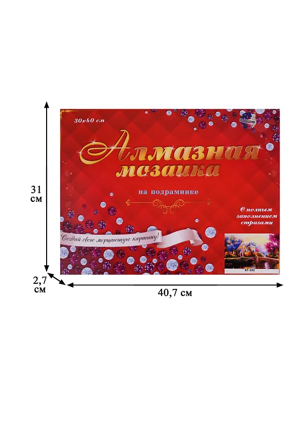 Алмазная мозаика 30х40см Красивый дом у мостаА ST-382 2660863 — 3