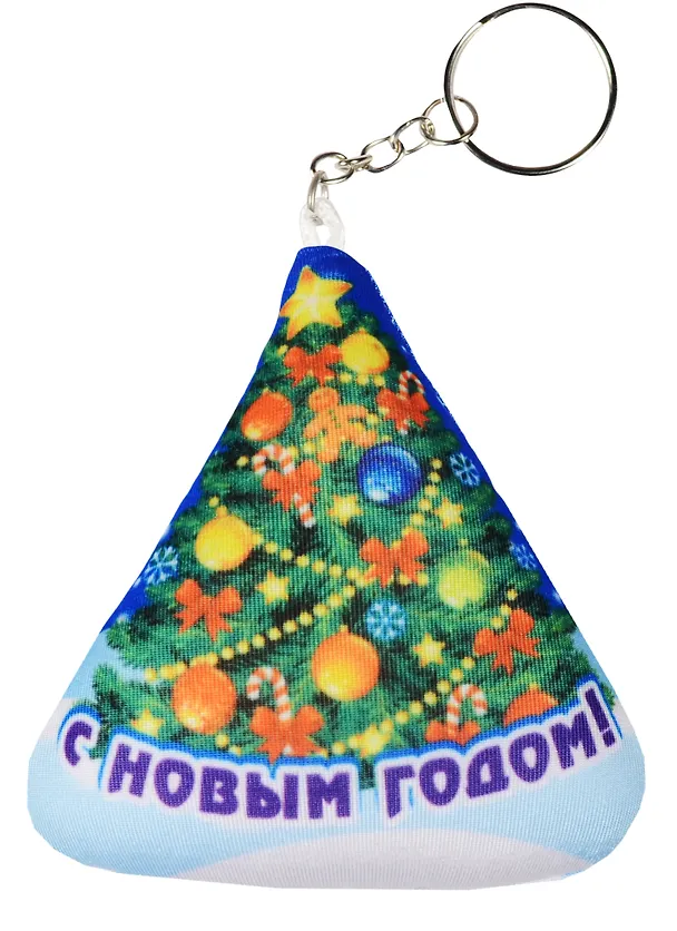 Брелок-антистресс С Новым Годом Елка (10 см) 2552394 — 1