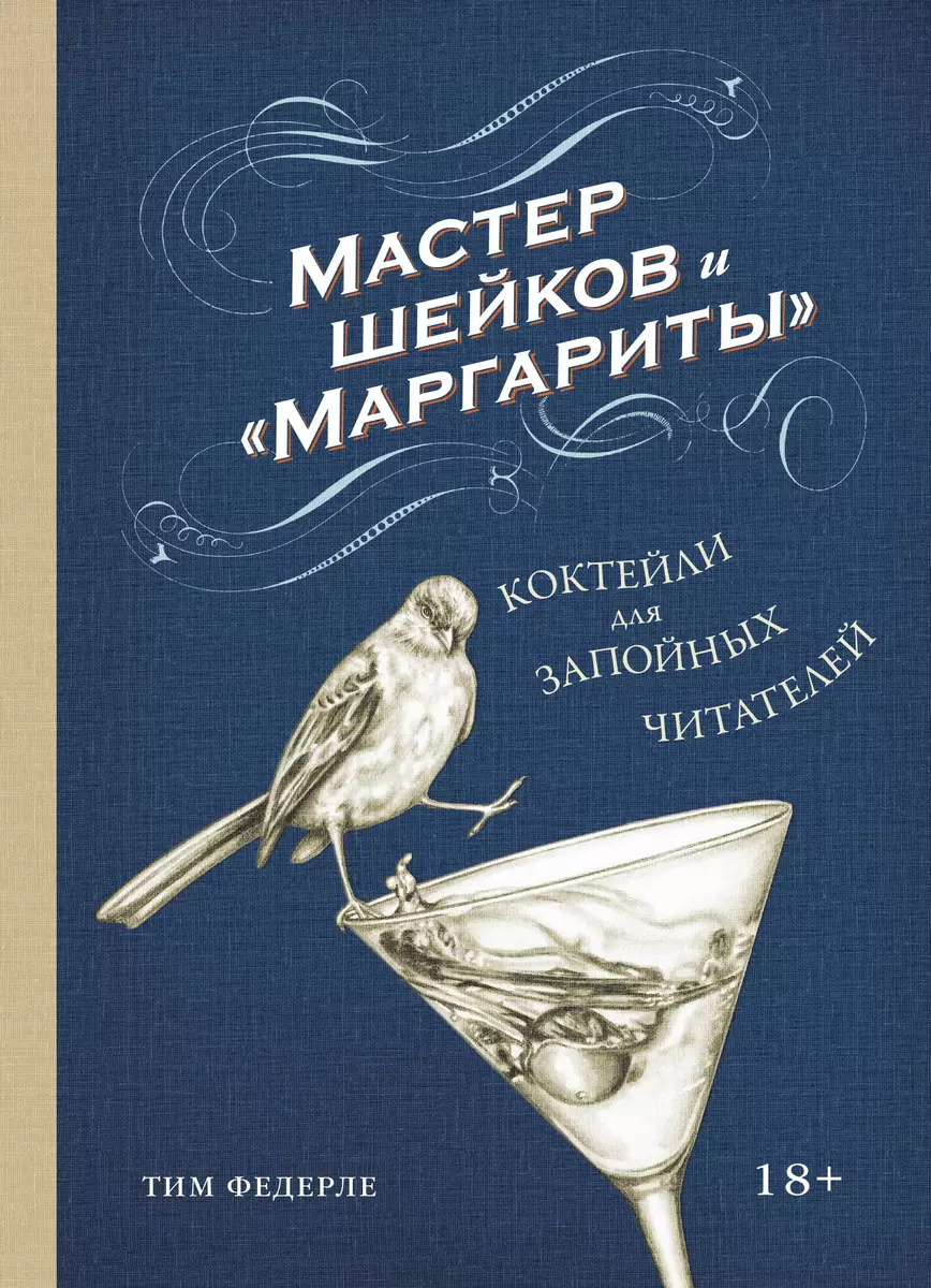 Интернет-магазин книг «Читай-город»