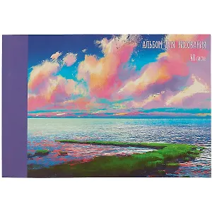 Альбом для рисования Listoff, "Морской пейзаж", А4, 40 листов, на склейке