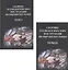 Сборник технологических инструкций по обработке рыбы 2тт (компл.2кн.) (2 изд) Яковлева — 2673424 — 1