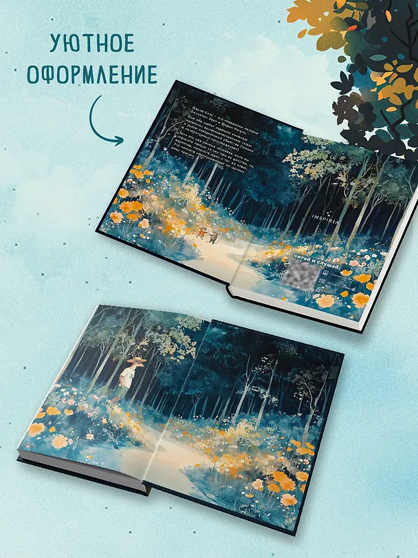 Книга Комплект из 2-х книг с подарком (Убийство у алтаря. Зверские убийства в Тенистой Лощине) (Джуно Блэк, Вероника Хэли) — 9