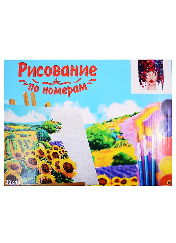 Картина по номерам Загадочная девушка, 30*40 см. 2823304 — 2