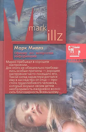 Фоторамка из стекла для фото 10х15 (26388) 2330337