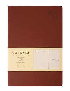 Ежедневник дат. 2026г. А5 176л "SOFT TOUCH" шоколадный, интегр.переплет, иск.кожа, тонир.блок, скругл.углы, цв.торец, ляссе, инд.уп