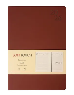 Ежедневник дат. 2026г. А5 176л "SOFT TOUCH" шоколадный, интегр.переплет, иск.кожа, тонир.блок, скругл.углы, цв.торец, ляссе, инд.уп 3114881