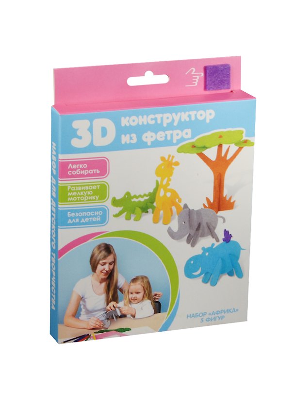 3D Конструктор из фетра Африка (4627104420839) (5 фигур) (20дет.) (набор д/творч.) (3+) 2490735 — 1