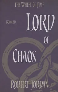 The Wheel of Time. Book six. Lord Of Chaos