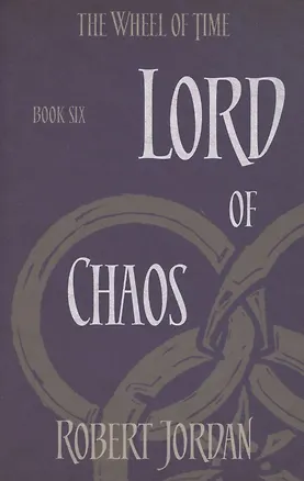 Книга The Wheel of Time. Book six. Lord Of Chaos (Robert Jordan)
