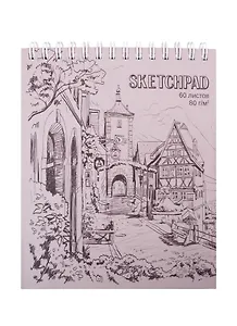 Скетчбук А6 60л Рисованный город белый офсет, 80г/м2, тв.обложка, гребень