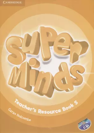 Super Minds. Teacher's Resourse Book 5 (+CD) — 2726400 — 1