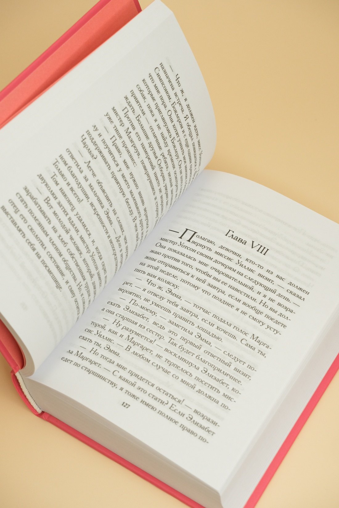 Изображение бумажной книги