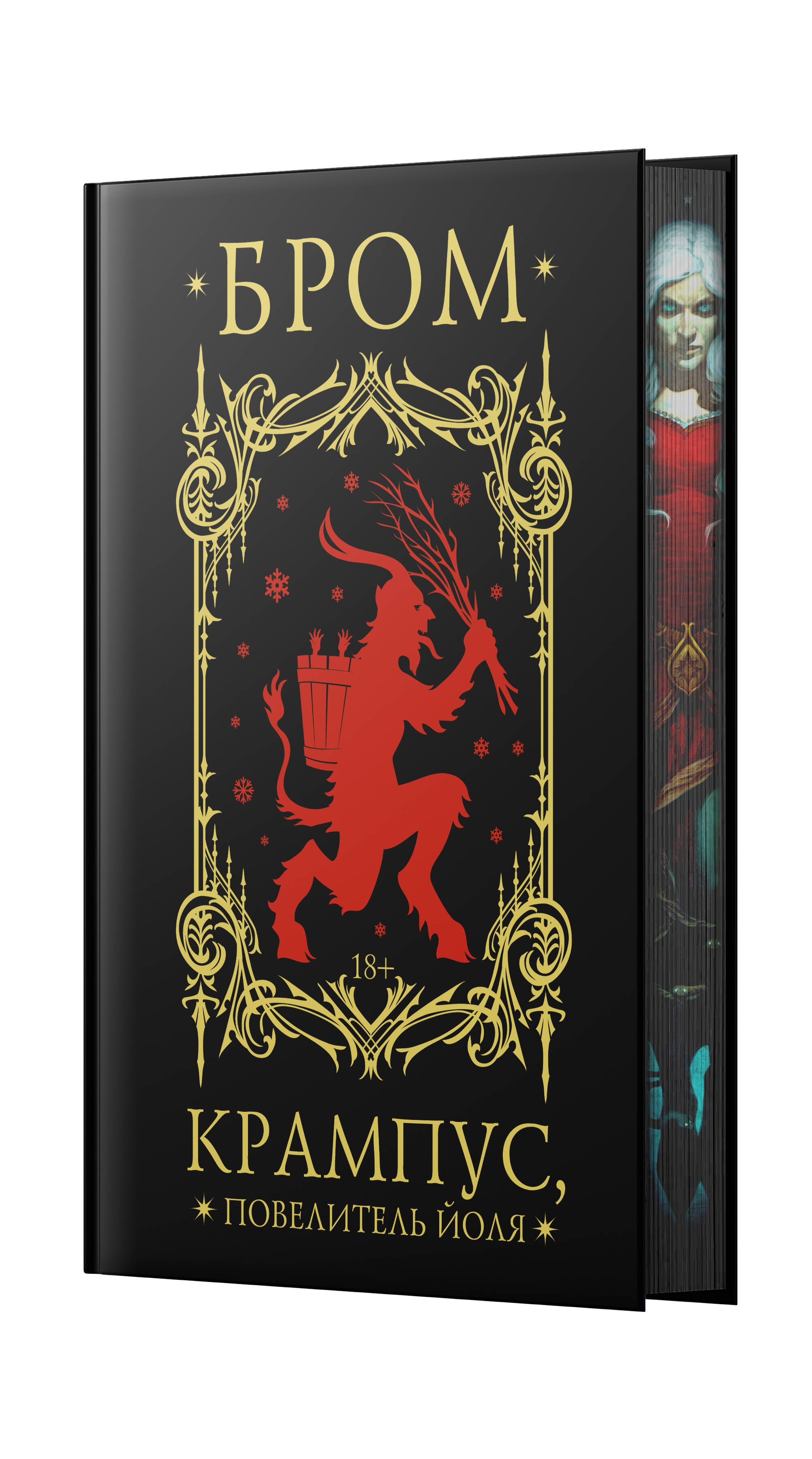 Изображение бумажной книги