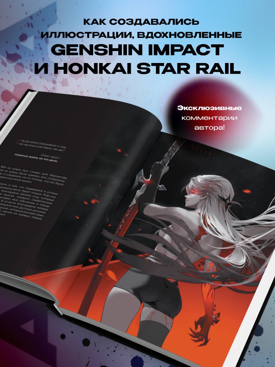 Изображение бумажной книги