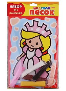 Набор для творчества HATBER/Хатбер Раскраска песком А5 Принцесса малютка