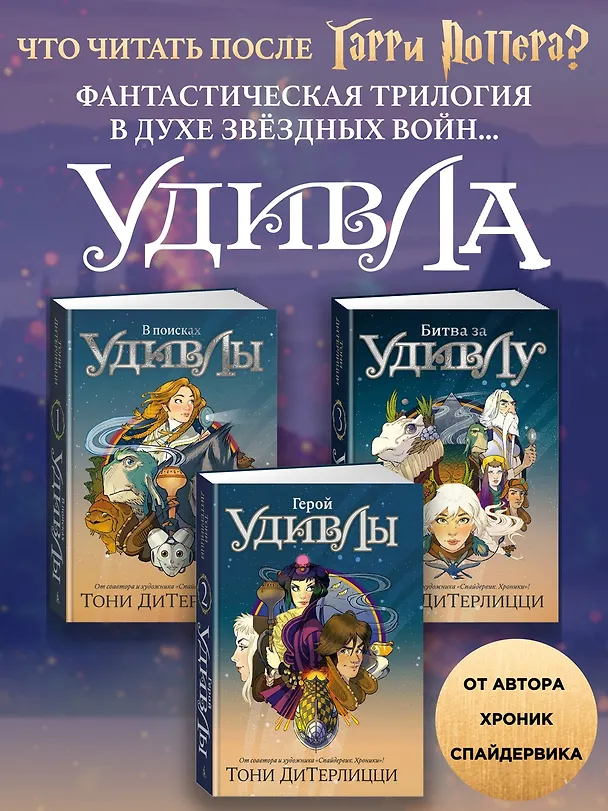 Книга Гарри Поттер. Комплект из 7 книг в футляре (Джоан Кэтлин Роулинг) — 7
