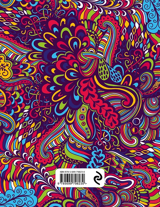 Блокнот счастья. 365 добрых дел на каждый день 2470435 — 3