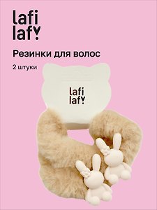 Набор резинок для волос «Зайчики», бежевые, плюш, пластик, 2 штуки, Lafilaf