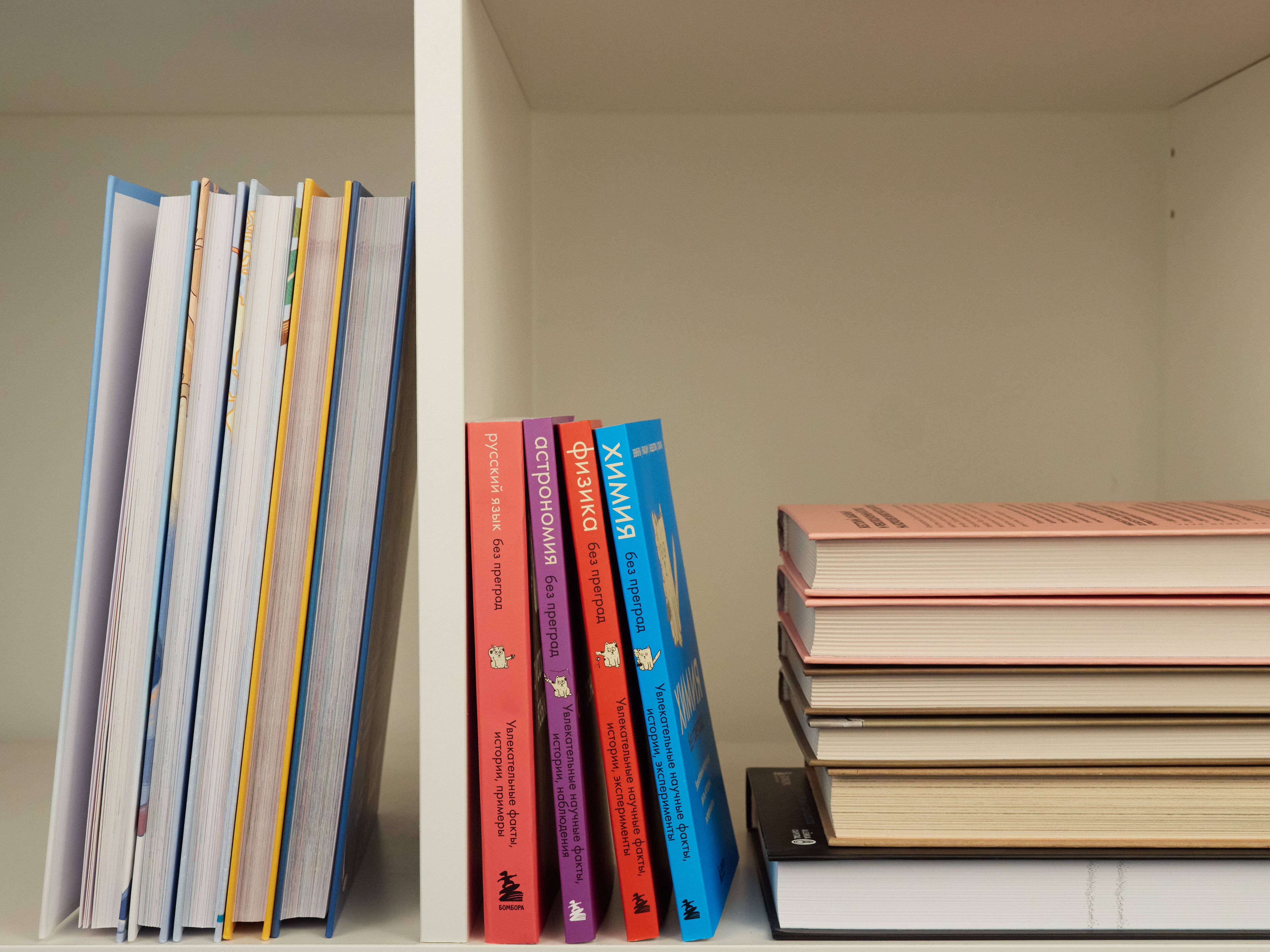 Изображение бумажной книги