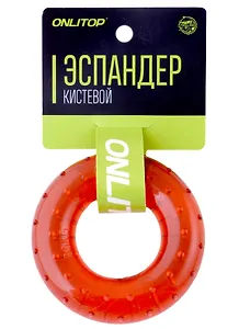 Эспандер кистевой (нагрузка до 35 кг) (7 см) (резина)