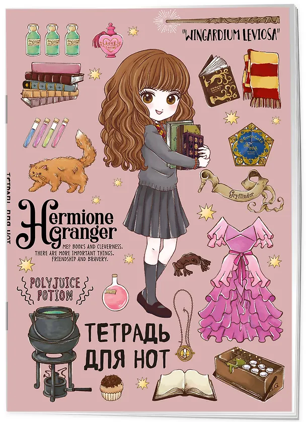 Тетрадь для нот «Гермиона Грейнджер», коллекция «Cute kids» 24 листа, А4, скрепка - Гарри Поттер 262945 — 2